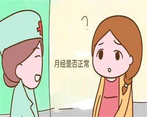 广州代孕一个孩子多少钱：子宫内膜异位症的手