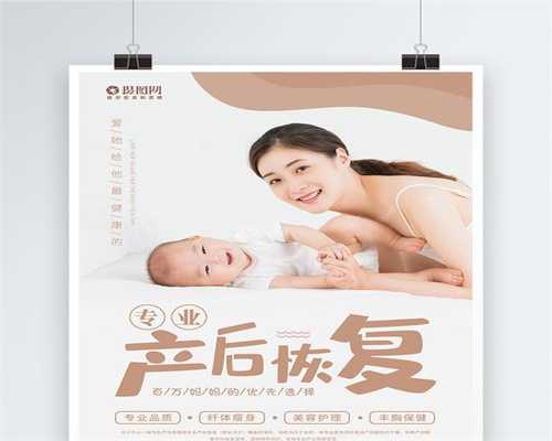 广州国际好孕：[试管婴儿]移植第五天早上到单位