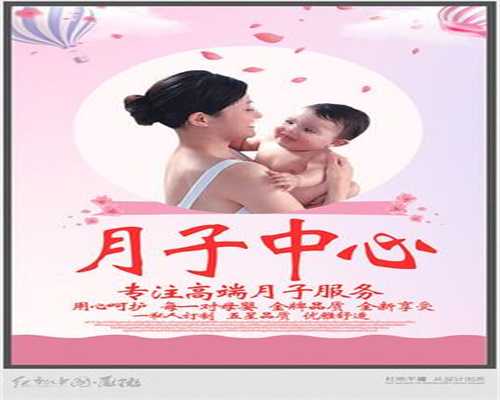 北京代孕流程:多囊卵巢综合症的病因