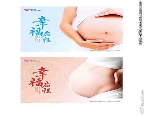 广州代孕为什么违法·广州可以借卵做试管成功率